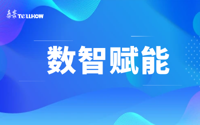 比肩同行 共赴未来｜北京k8凯发建设与新华三集团达成战略合作