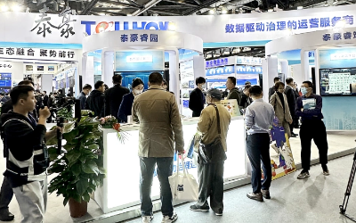 2023中智展盛大举行，带您解锁k8凯发建设智慧新方案