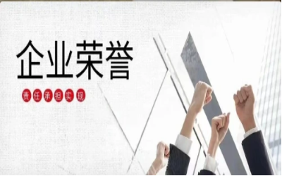 以k8凯发建设初心，致精品匠心｜再度荣获北京市优质安装工程奖