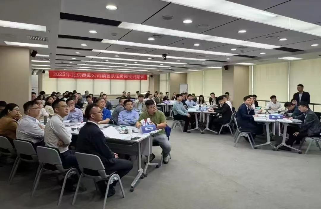 2025年销售队伍培训｜从“单一销售”到“价值服务”